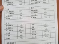 -鸿姐老火锅(静安店)