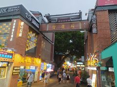 -八婆婆烧仙草(曾厝垵店)