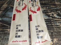-赤甲皇(仙霞路店)