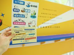 -猫的天空之城概念书店(苏州诚品店)