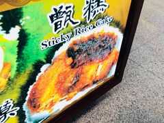 -陕西名小吃(T3航站楼一店)