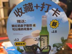 -懒人盐府人家(安贞店)