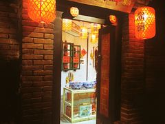 门面-和平菓局(王府井店)