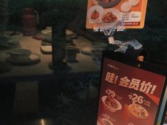 -九毛九西北菜(水荫店)