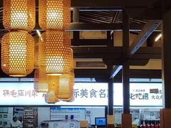-鸡毛店·川菜(李家沱店)