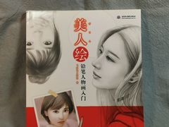 -新华文创·光的空间