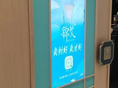 -锦艾·推拿艾灸&疗愈SPA(凯德1818店)