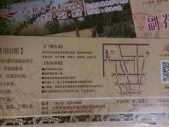 稻香湖景温泉会馆-湖景温泉