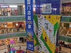-万达广场(沈阳铁西店)