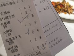 账单-79号渔船海鲜饭店(宝安店)