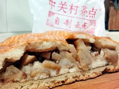 苹果派-中关村茶点