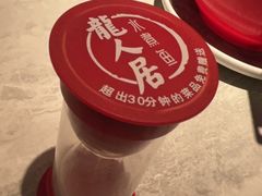 -龙人居·水煮鱼(五道口店)