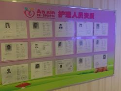 -安馨月子会所(旗舰店)