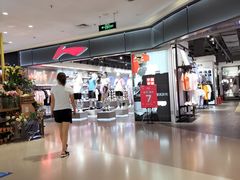-北京华联购物中心(天通苑店)