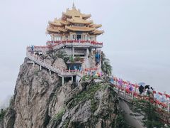 -老君山风景名胜区