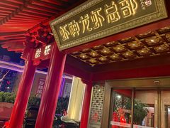 -於氏虾神(盱眙总店)