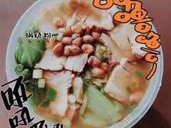 -龙记桂林米粉店(书城路店)