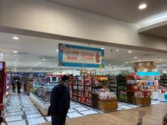 -金鹰超市(国际购物中心新街口店)
