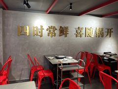 -金龙大四喜牛肉火锅