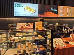 -星巴克(杭州临平银泰城B1店)