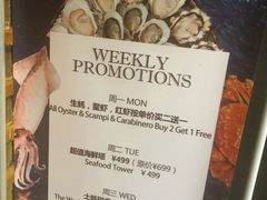 -普朗姆生蚝吧(原建国路店)