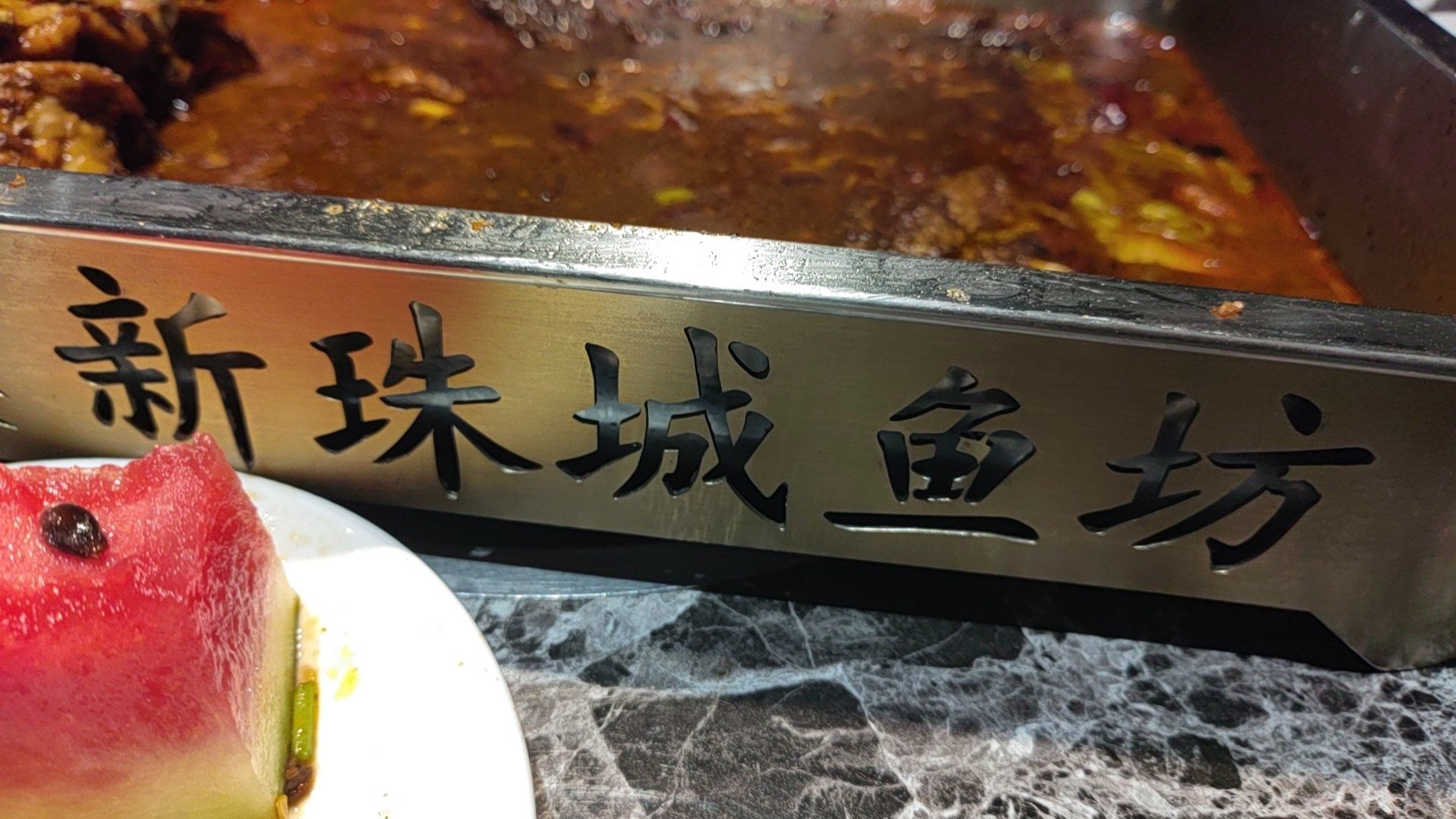 天天领红包 
#新珠城鱼坊恒大店