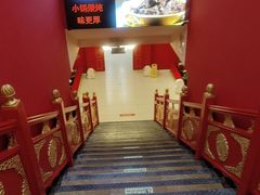 -芦月轩羊蝎子(太平桥店)