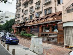 -老湘亲·品鉴湘菜(湖里店)