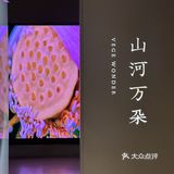 王府井大街王府中环西座2层 0元玩转这座城