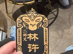 -棂笼·深度沉浸密室(武汉旗舰店)