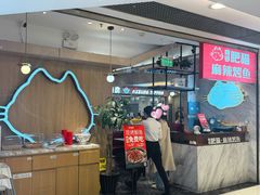 -南锣南门(东方银座店)
