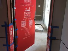 -居丽装饰空间设计(总部)
