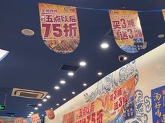 -西部马华清真兰州牛肉面·烧烤夜市(上地店)