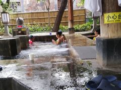 -西安国际创新人才交流中心•药浴温泉