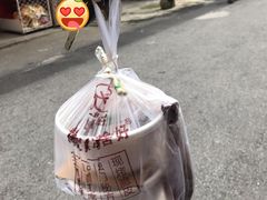 -凌舍好烧鹅(中山路店)