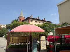 -青岛德国监狱旧址博物馆