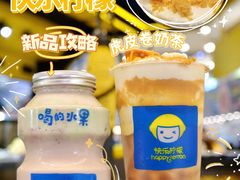 -快乐柠檬happylemon(日月光店)