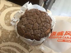 阿华田雪顶戚风-好利来(革新店)