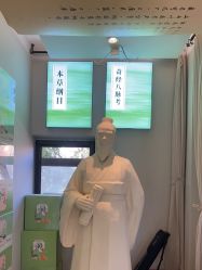 -阅年轻·AI家庭健康体质调理