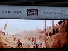 -郭守敬纪念馆