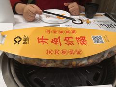 -有鱼吃·纸包烤鱼(曲江创意谷店)