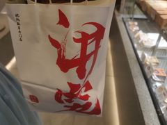 -君之狮子山·轻糖烘焙(松江印象城店)