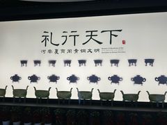 -浙江省博物馆(孤山馆区)
