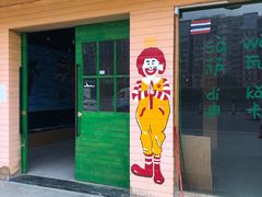 门面-麦当劳(伟城广场店)