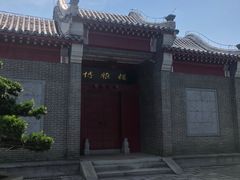 -西园北里-李立故居