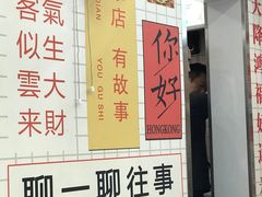 -芝麻糊世家(西华店)