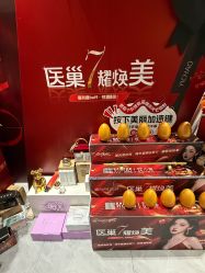 -杭州医巢医疗美容