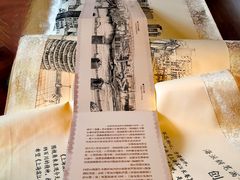 -静安别墅
