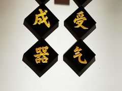 -受气牛肉·重庆耙牛肉(来福士店)