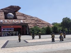 -孙子文化园